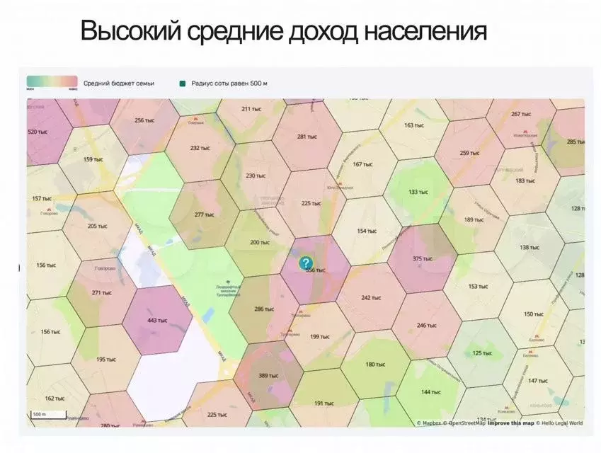 Свободного назначения, 450 м - Фото 0
