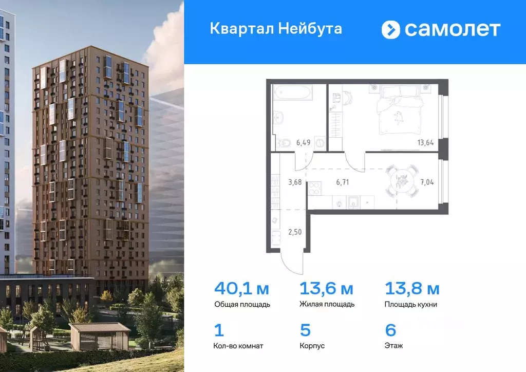 1-к кв. Приморский край, Владивосток ул. Нейбута (40.06 м) - Фото 0