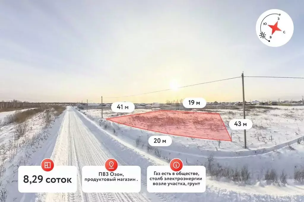 Участок в Тюменская область, Тюменский муниципальный округ, д. Якуши ... - Фото 1