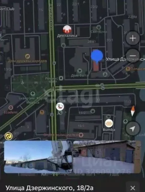 Гараж в Саха (Якутия), Якутск ул. Дзержинского, 18 (21 м) - Фото 1