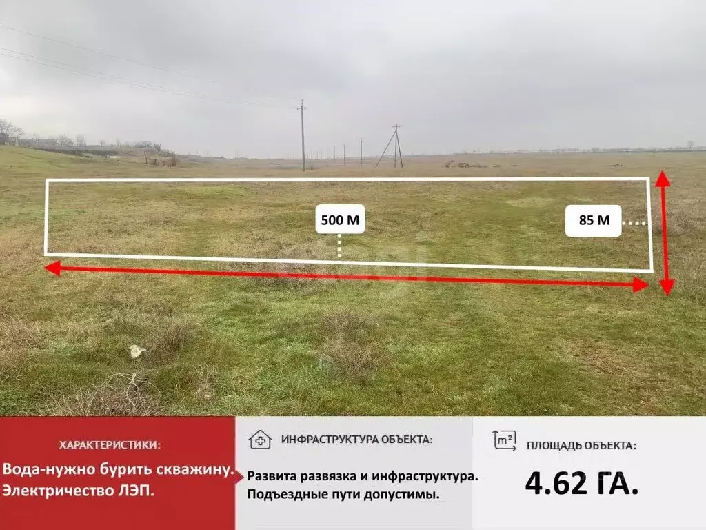 Участок в Крым, с. Ленинское  (462.13 сот.) - Фото 1