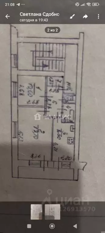 2-к кв. Владимирская область, Собинка ул. Красная Звезда, 1 (46.0 м) - Фото 2