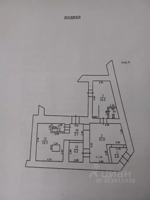 Помещение свободного назначения в Краснодарский край, Новороссийск ул. ... - Фото 2