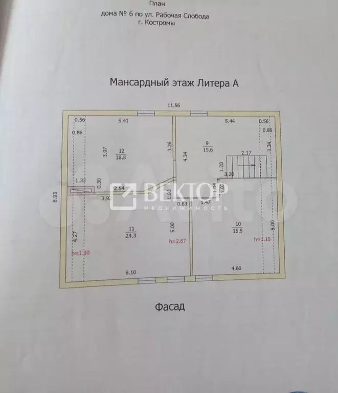 Дом 170 м на участке 9 сот. - Фото 1