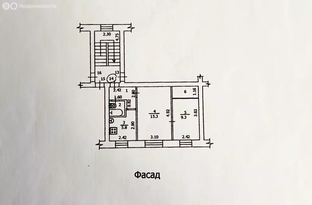 2-комнатная квартира: Кострома, Речной проспект, 14 (38.7 м) - Фото 1