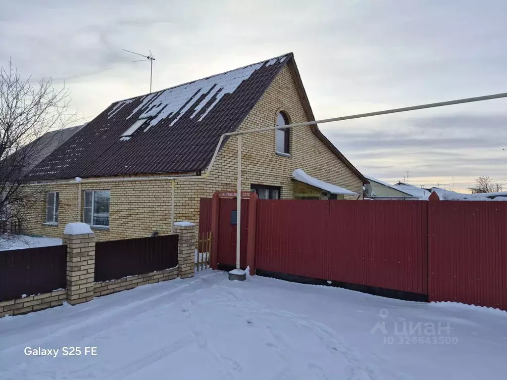 Дом в Челябинская область, с. Кизильское пер. Центральный, 33 (107 м) - Фото 1