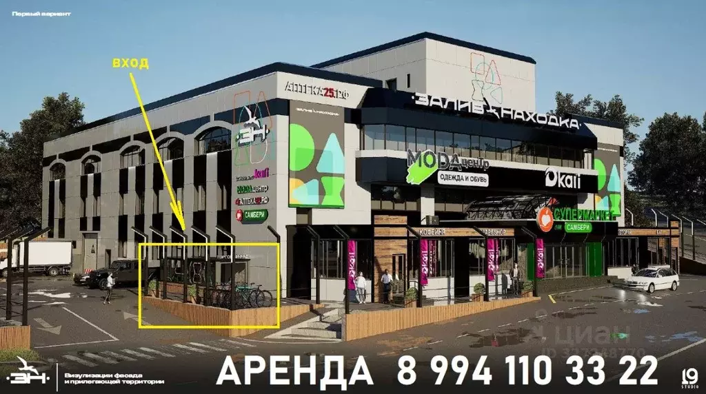 Помещение свободного назначения в Приморский край, Находка ... - Фото 1