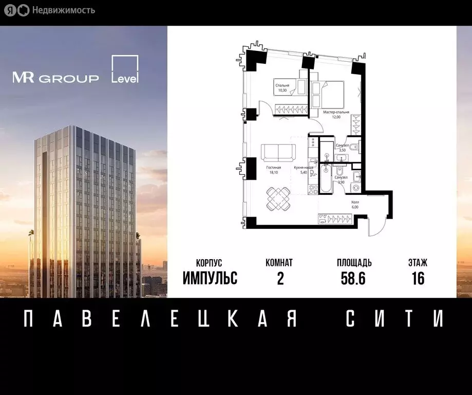 2-комнатная квартира: Москва, ЮАО, Даниловский район (58.6 м) - Фото 0