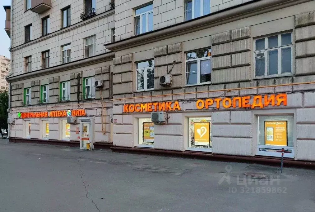 Помещение свободного назначения в Москва ул. Трофимова, 35/20 (177 м) - Фото 1