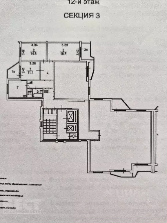 Квартира, 3 комнаты, 75.2 м - Фото 1