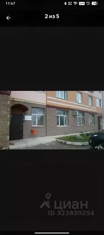 Помещение свободного назначения в Башкортостан, Уфа ул. Зайнаб ... - Фото 2