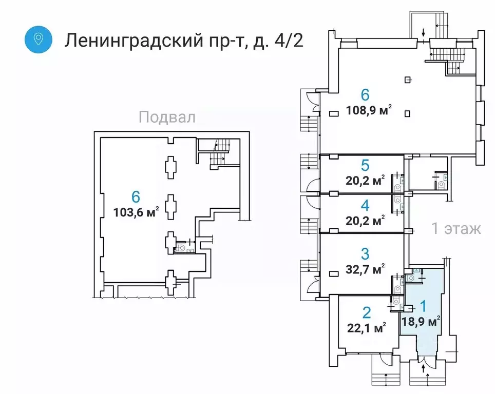 Торговая площадь в Москва Ленинградский просп., 4/2 (22 м) - Фото 1