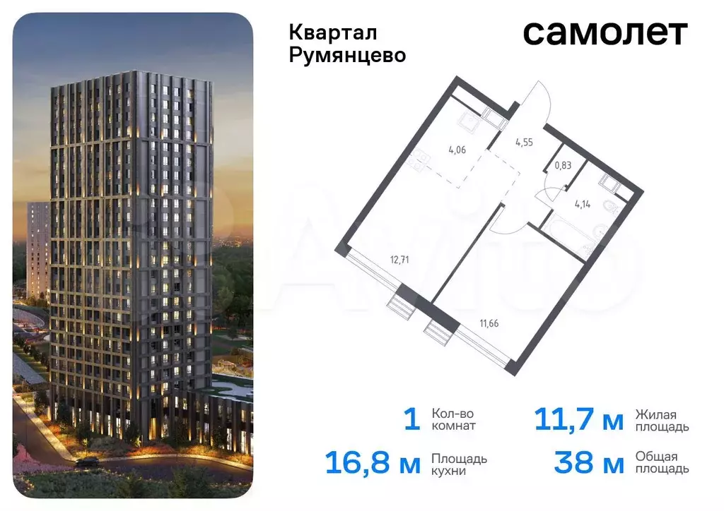 1-к. квартира, 38 м, 5/24 эт. - Фото 0