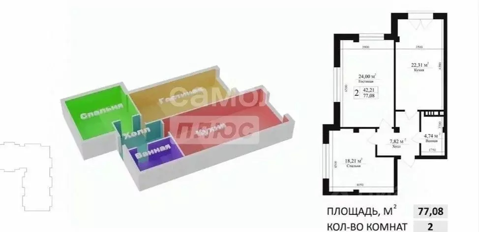 2-к кв. Дагестан, Каспийск ул. Крымская, 57 (77.8 м) - Фото 2