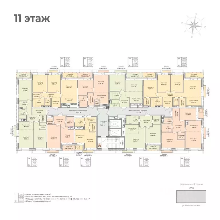 1-к кв. Удмуртия, Ижевск Комсомольский проезд (50.4 м) - Фото 2