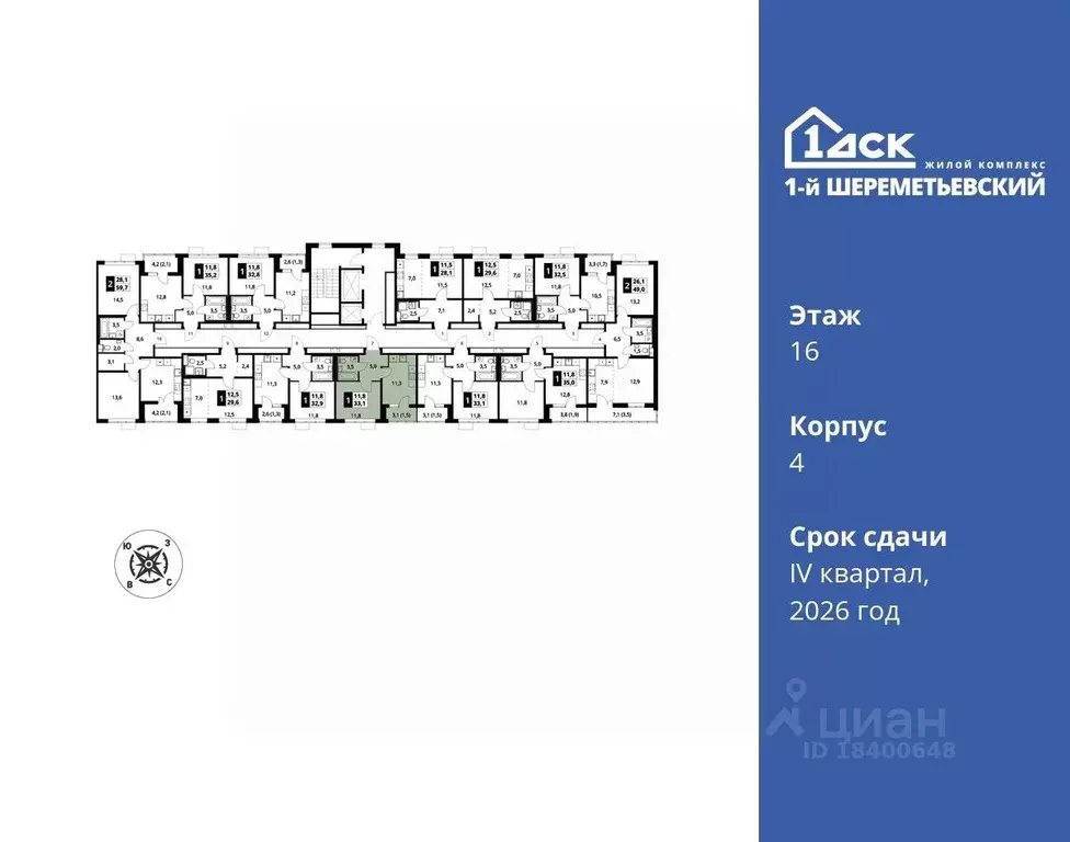 1-к кв. Московская область, Химки Подрезково мкр,  (33.1 м) - Фото 1