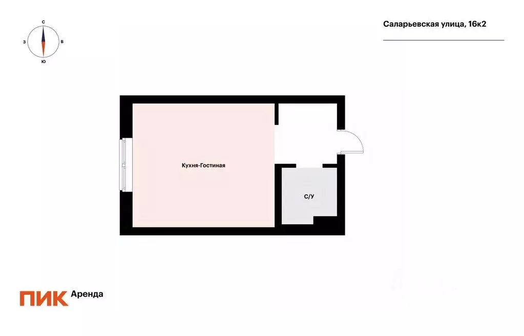 Студия Москва ул. Саларьевская, 16к2 (19.7 м) - Фото 2