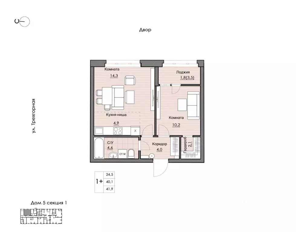 1-к кв. Хабаровский край, Хабаровск Воронежская ул., 159А (41.9 м) - Фото 1