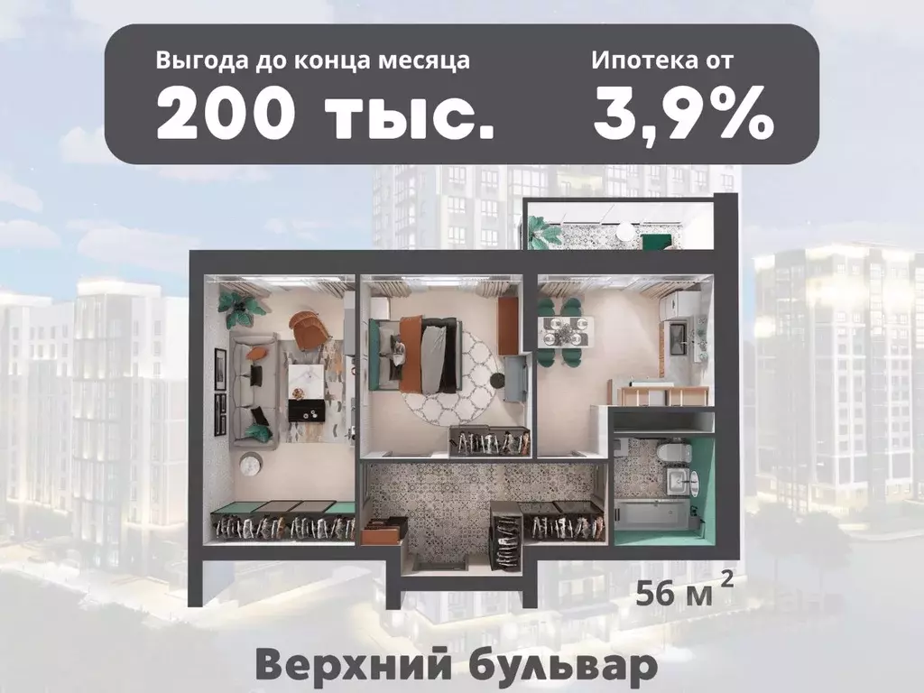 2-к кв. Кемеровская область, Кемерово Ленинградский просп., 53к1 (56.0 ... - Фото 1