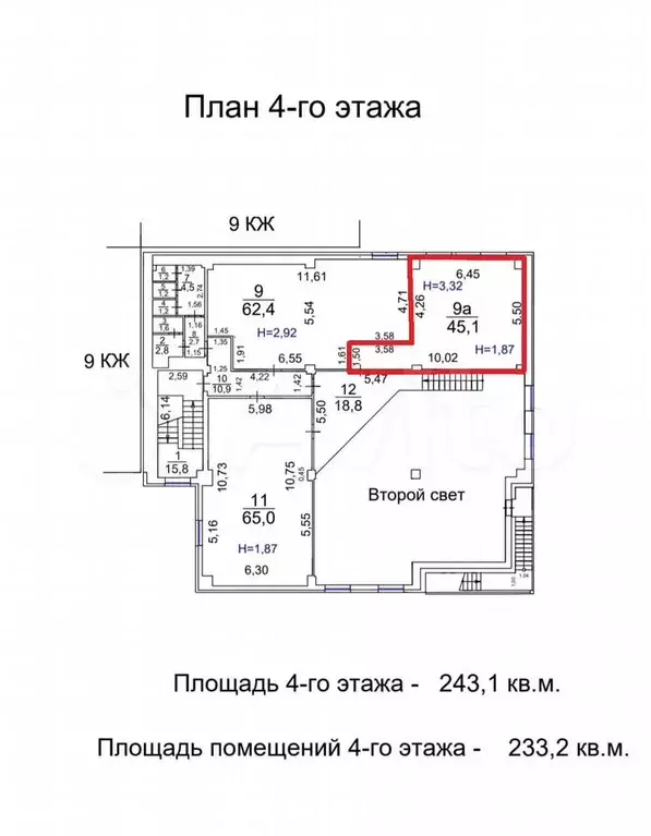 Готовый офис 45,1 м с ремонтом и интернетом, 1-я - Фото 0