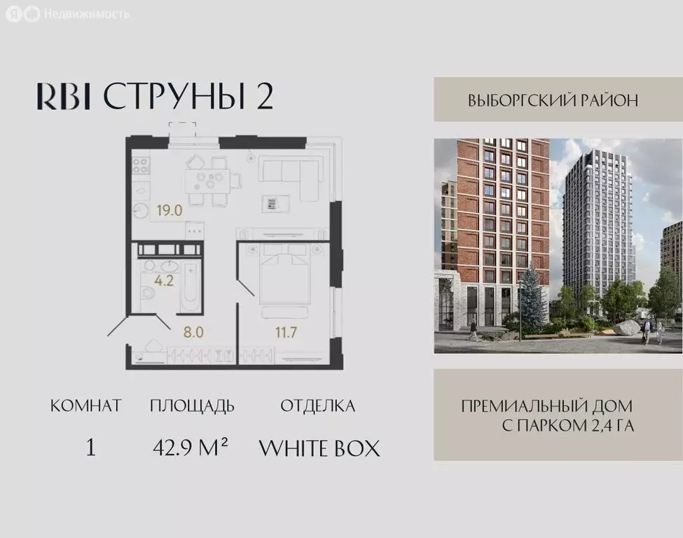 1-комнатная квартира: Санкт-Петербург, Выборгский район, муниципальный ... - Фото 0