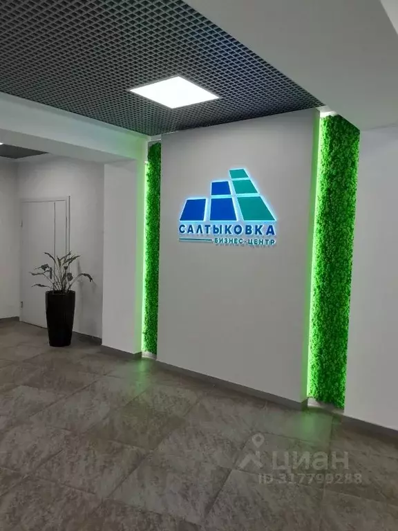 Офис в Московская область, Балашиха Салтыковка мкр, Разинское ш., 69 ... - Фото 1