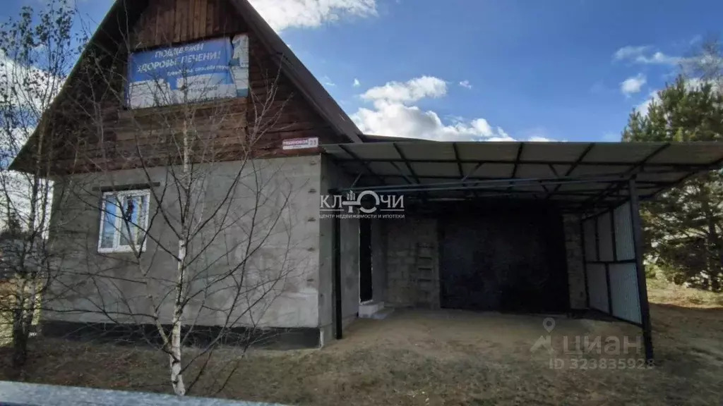 Дом в Иркутская область, Ангарский городской округ, д. Зуй ул. ... - Фото 2