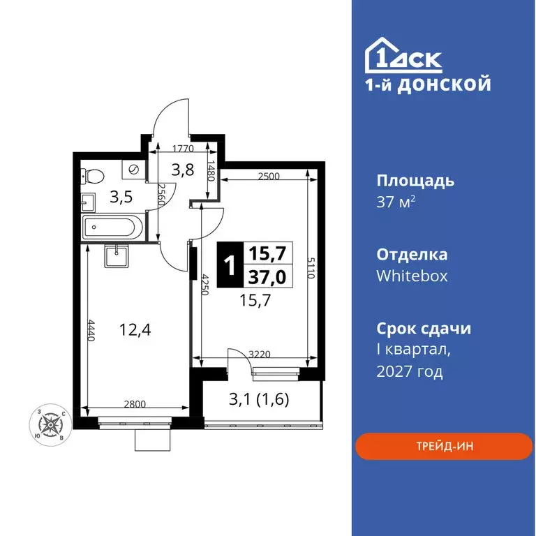 1-комнатная квартира: деревня Сапроново, ЖК 1-й Донской (37 м) - Фото 0