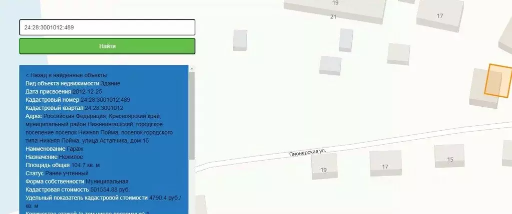 Помещение свободного назначения в Красноярский край, ... - Фото 1