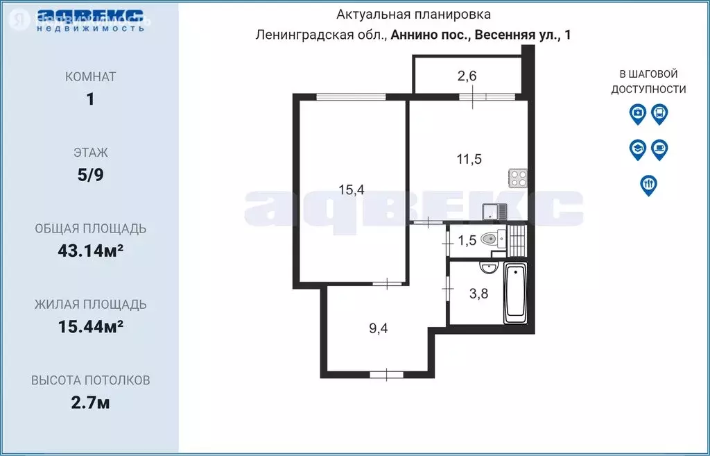 Купить Квартиру Аннино Ломоносовский Район Ленинградская