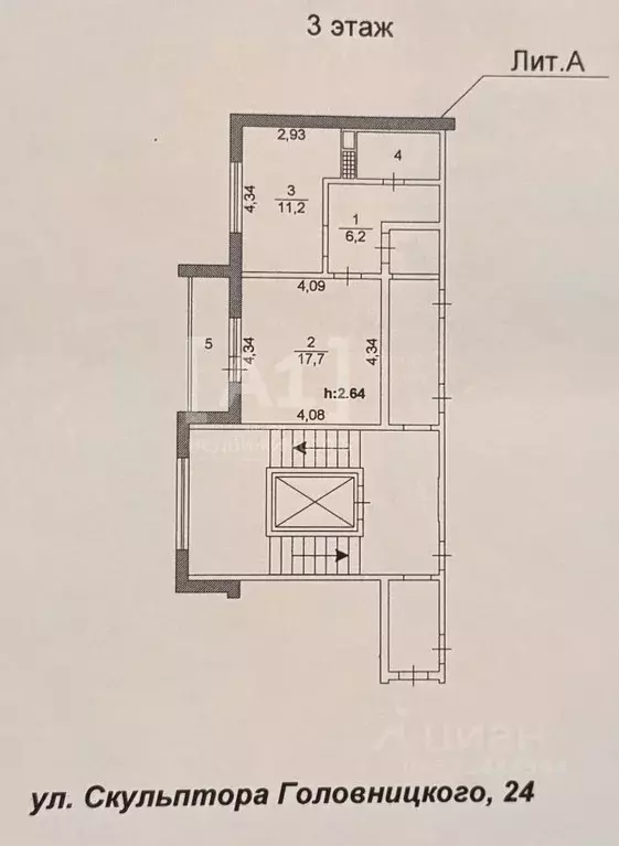 1-к кв. Челябинская область, Челябинск ул. Скульптора Головницкого, 24 ... - Фото 2