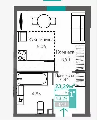 квартира-студия, 23,3 м, 1/9 эт. - Фото 0