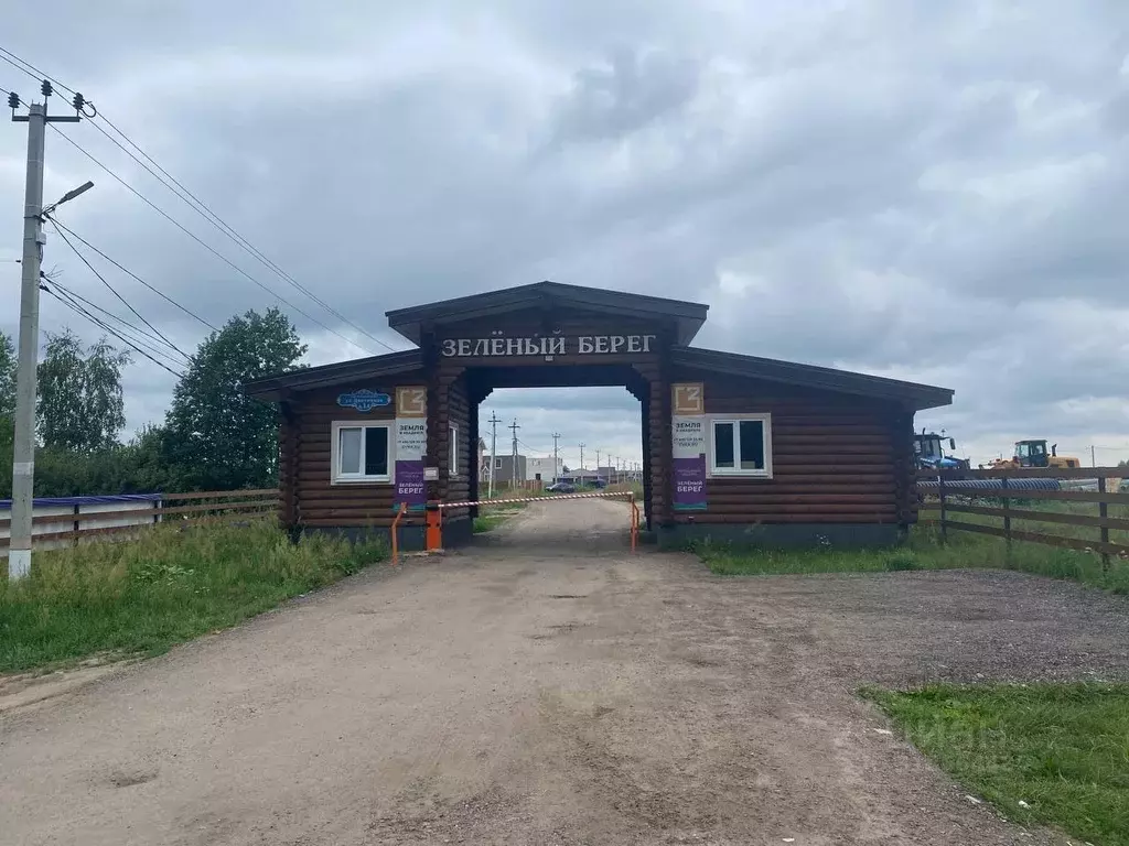Участок, 7.8 сот., сельхоз (снт или днп) - Фото 0