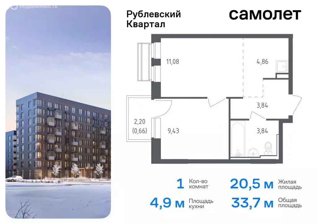 1-комнатная квартира: село Лайково, микрорайон Город-Событие, жилой ... - Фото 0