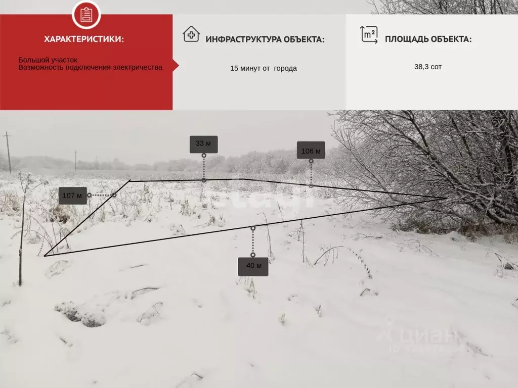 Участок в Архангельская область, Приморский муниципальный округ, д. ... - Фото 2