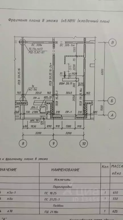1-к кв. Коми, Сыктывкар ул. Ветеранов, 2 (39.3 м) - Фото 2