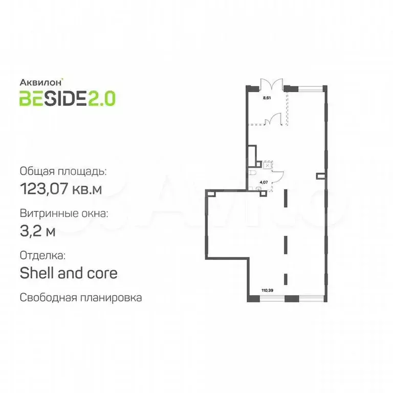 Продается ПСН 123.07 м2 - Фото 0
