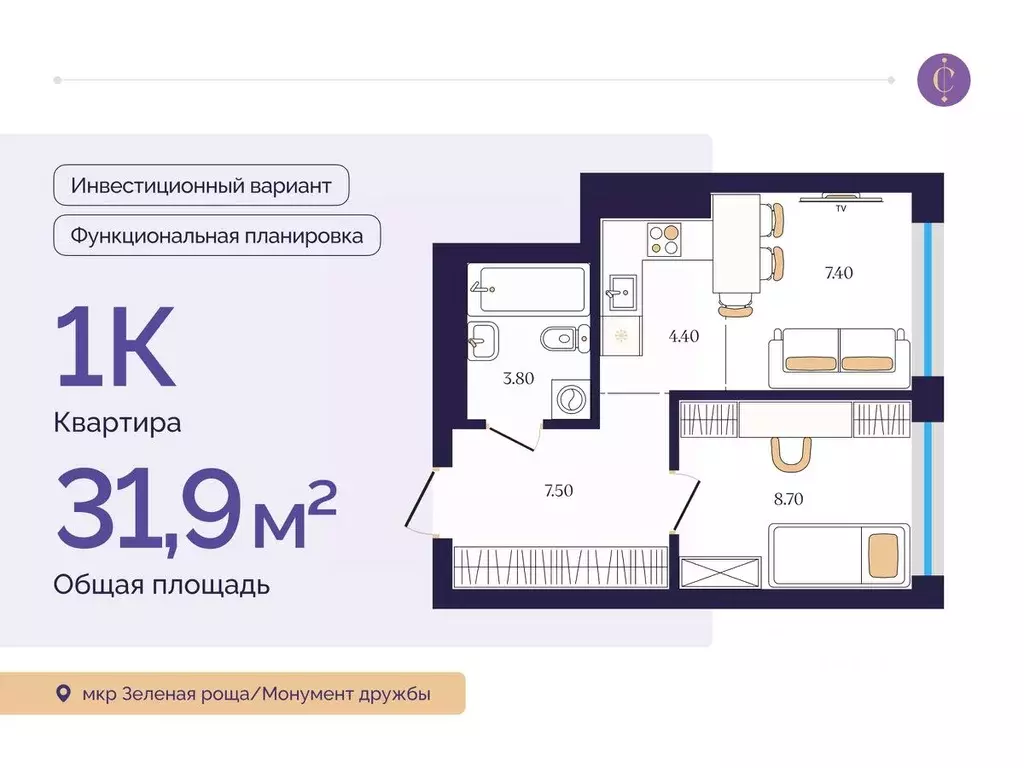 1-к кв. Башкортостан, Уфа ул. Сун-Ят-Сена, 24 (31.9 м) - Фото 2
