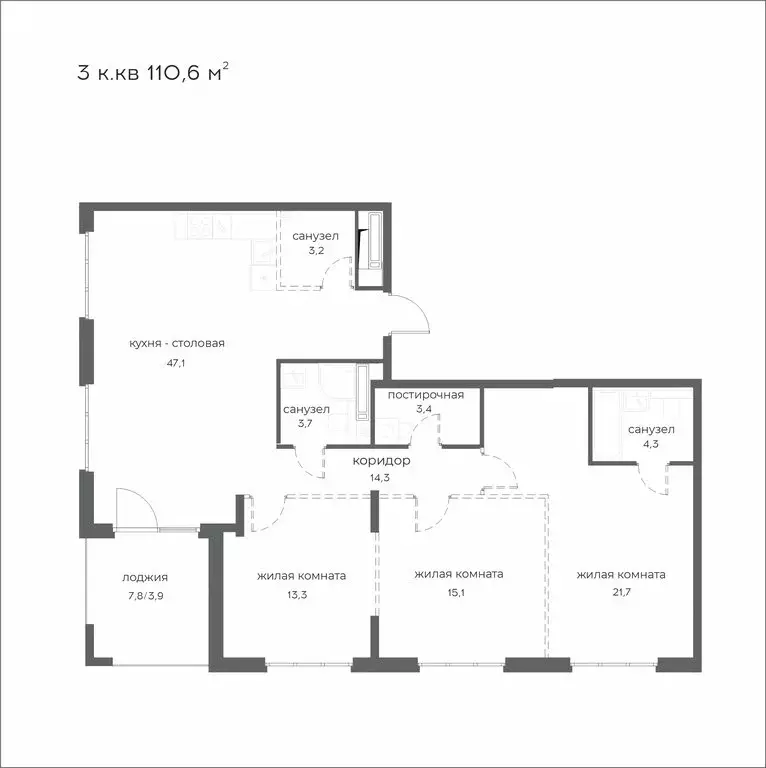 3-комнатная квартира: Пенза, улица Богданова, 39 (110.6 м) - Фото 0