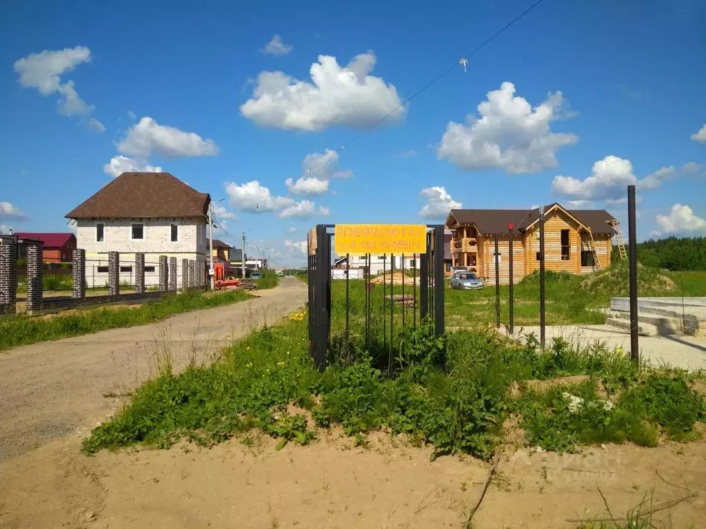 Купить Участок В Щелково Московской Области