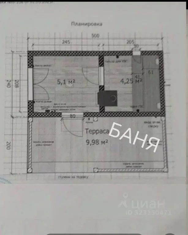 Дом в Свердловская область, Екатеринбург ул. 35-я Баритовая, 10 (120 ... - Фото 2