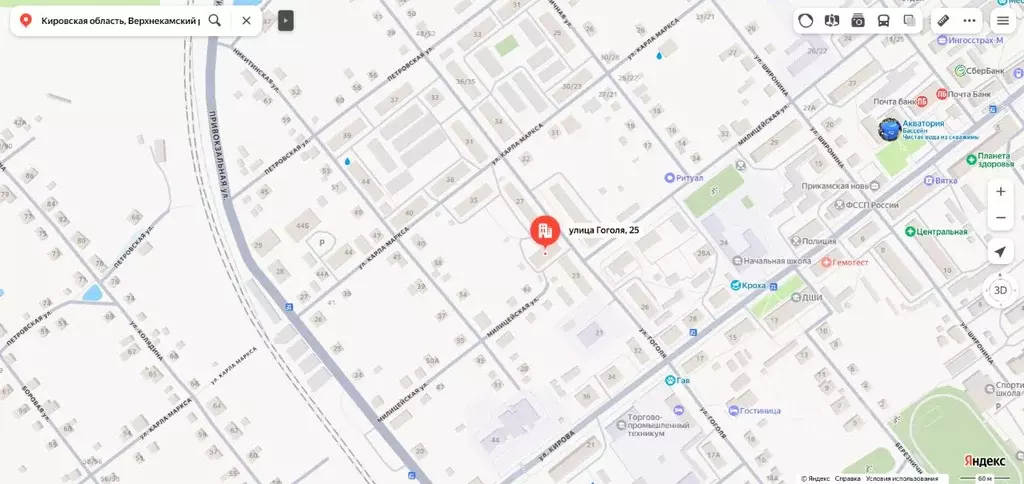 Помещение свободного назначения в Кировская область, Кирс г. ... - Фото 1