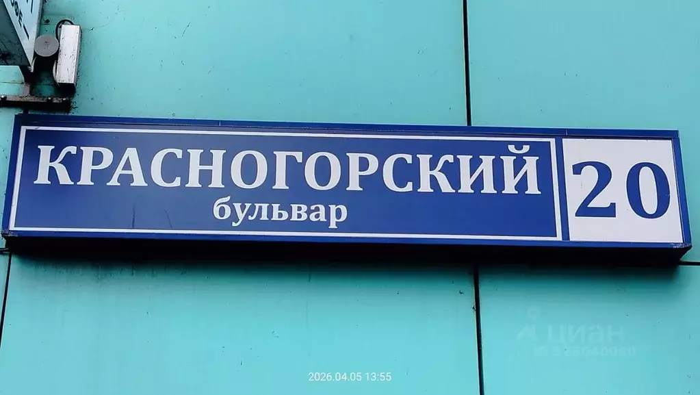 2-к кв. Московская область, Красногорск бул. Красногорский, 20 (48.0 ... - Фото 1