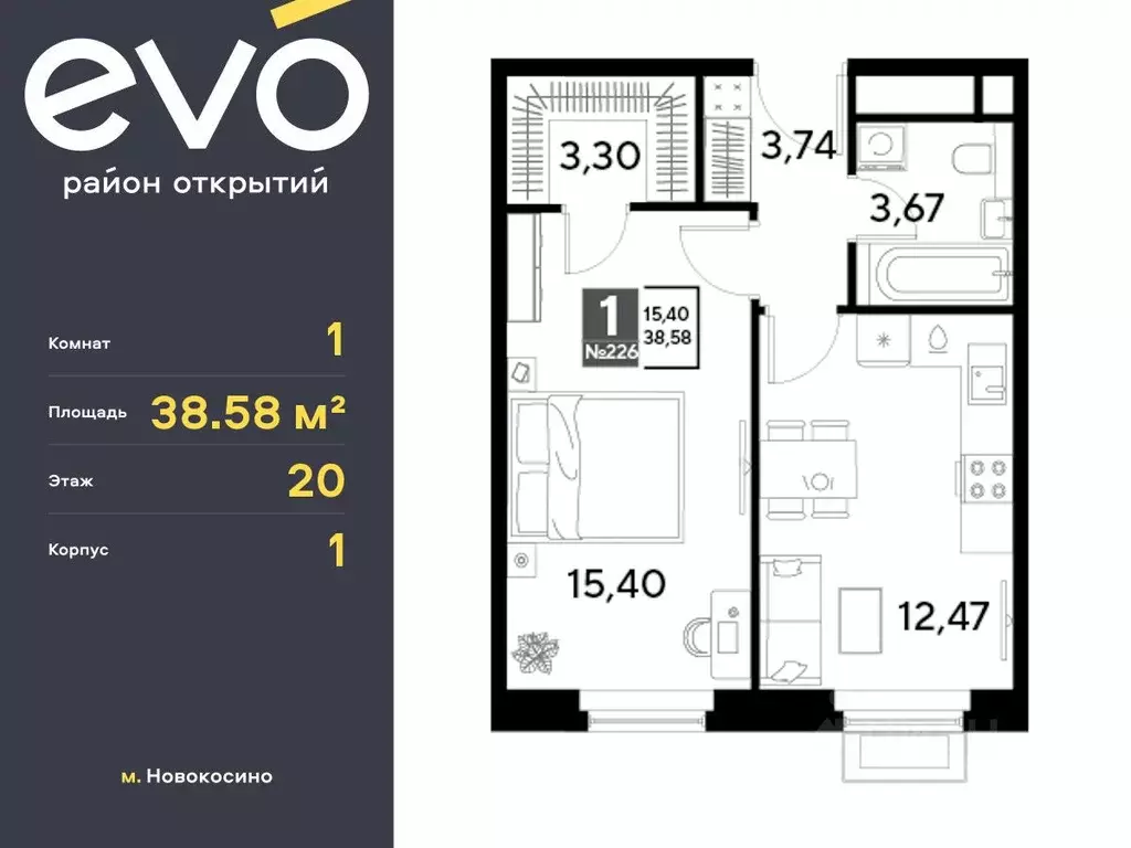 1-к кв. Московская область, Реутов Эво жилой комплекс, к1 (38.58 м) - Фото 0