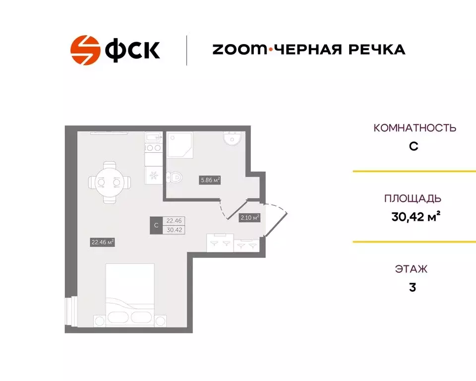 Квартира-студия: Санкт-Петербург, Коломяжский проспект, 4 (30.42 м) - Фото 0