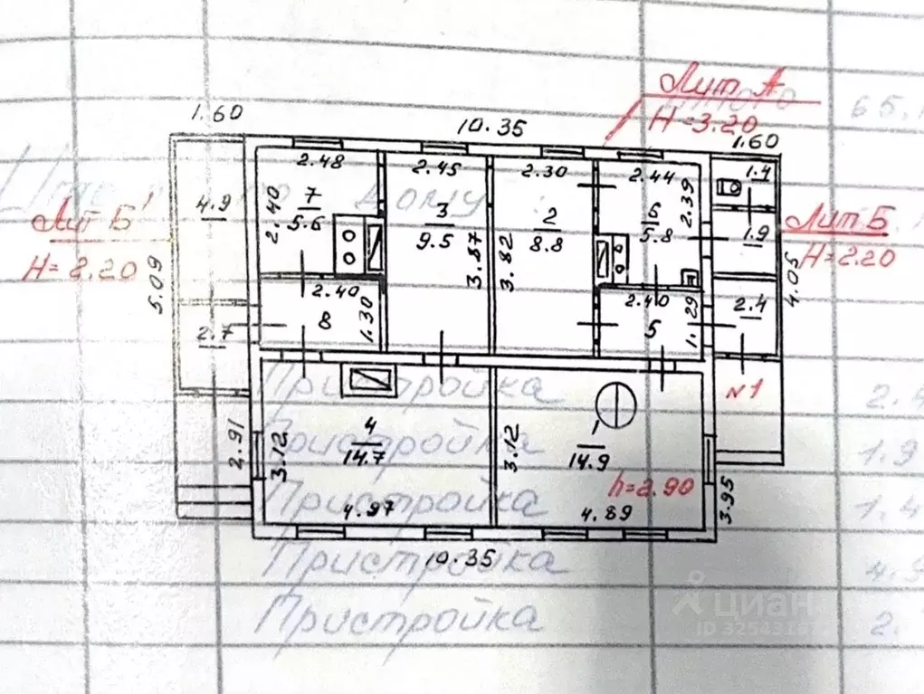 Дом в Мурманская область, Кольский район, Кильдинстрой городское ... - Фото 2