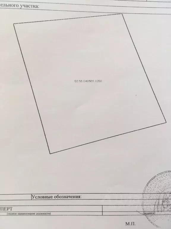 Участок в Башкортостан, Уфа ул. Ильфака Смакова (12.0 сот.) - Фото 1