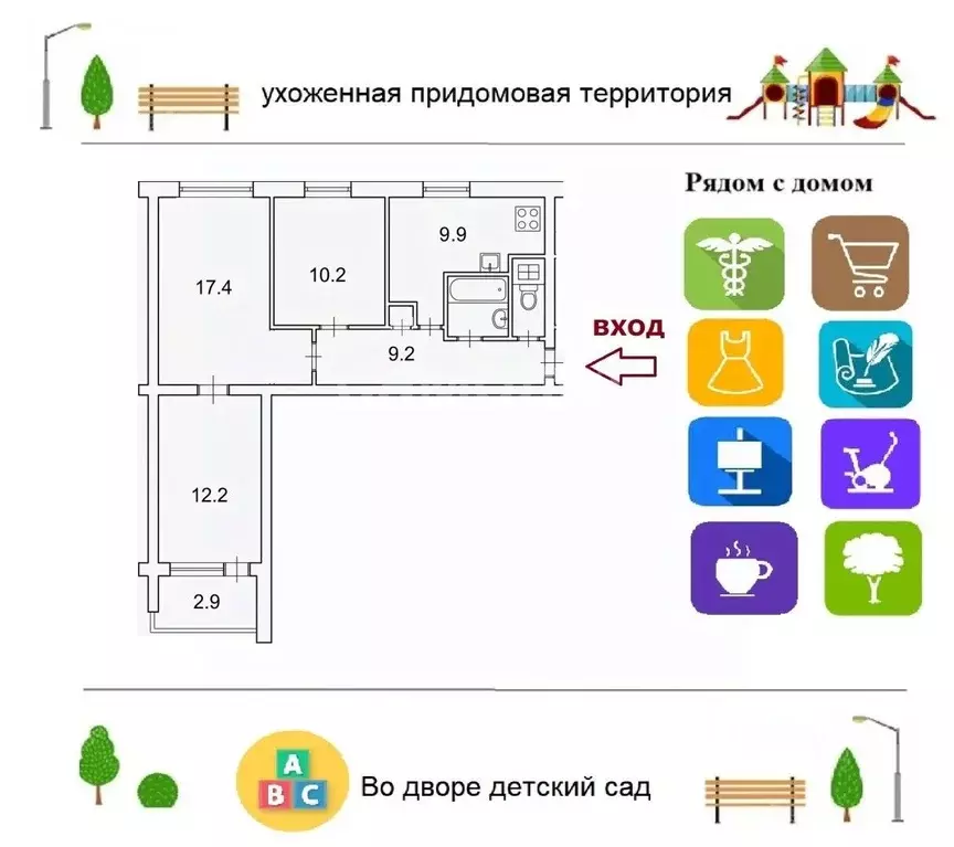 3-к кв. Санкт-Петербург Купчинская ул., 36 (62.9 м) - Фото 2