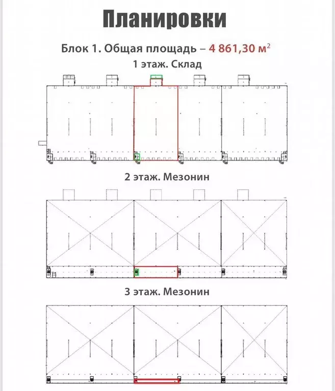 Склад в Московская область, Наро-Фоминский городской округ, д. Свитино ... - Фото 0