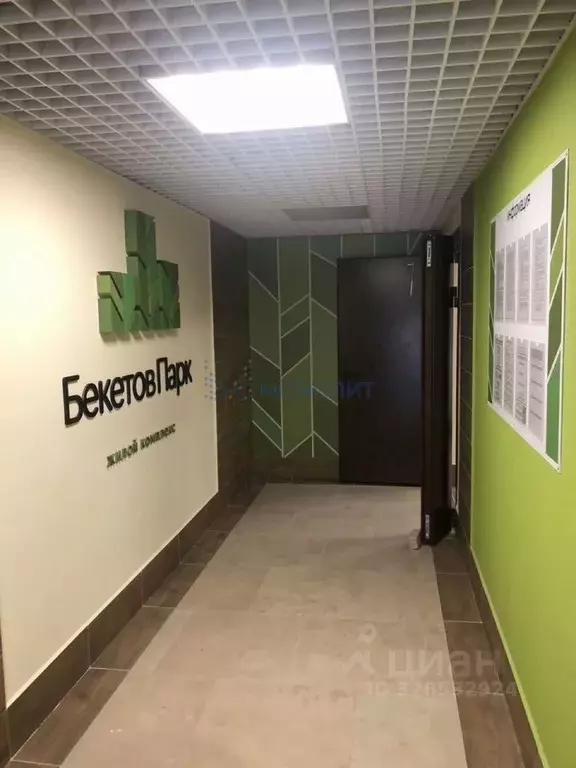 2-к кв. Нижегородская область, Нижний Новгород ул. Владимира Лузянина, ... - Фото 2